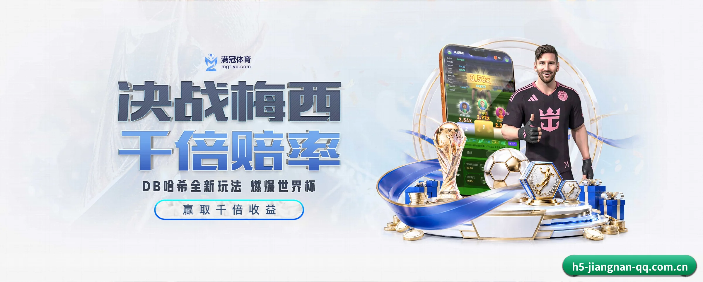 江南体育的生长脉络 - 体育资讯内容服务